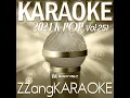 Can't Forget You (잊을 수 없다면) (By MINSEO(민서)) (Instrumental Karaoke Version)