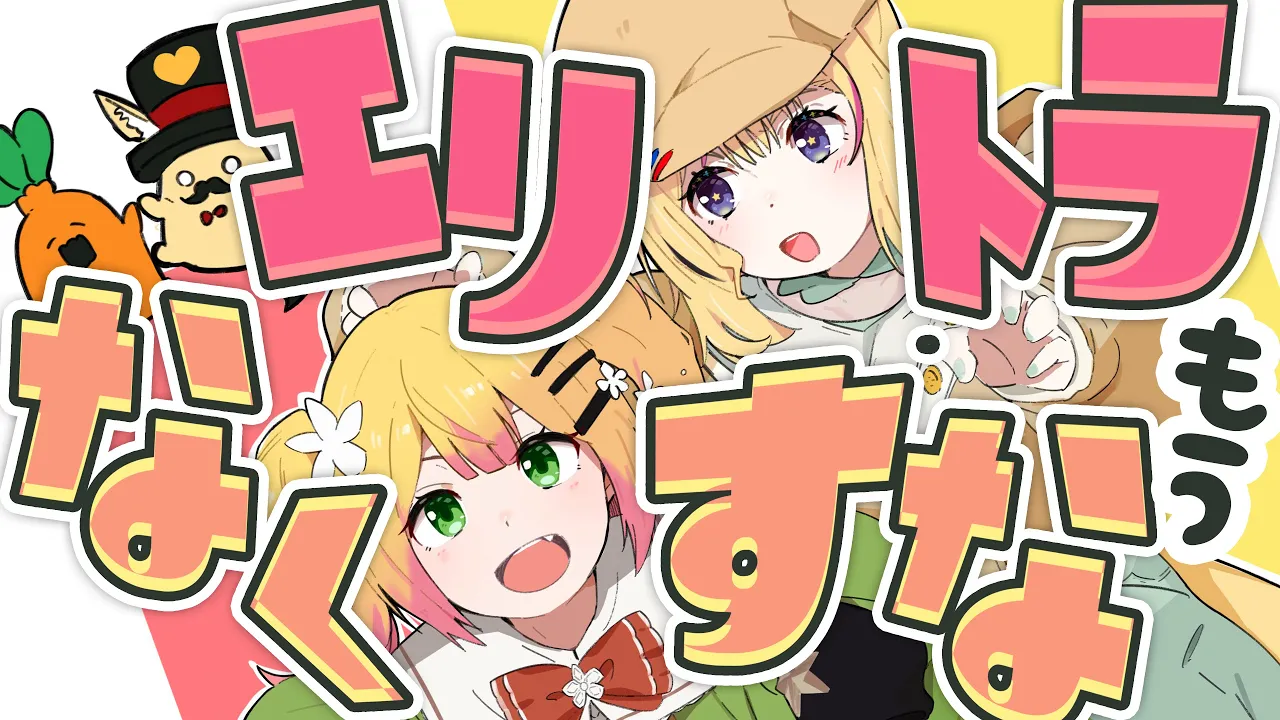 【Minecraft】エリトラの故郷に会いに行こう #ねねぽる【尾丸ポルカ視点/ホロライブ】