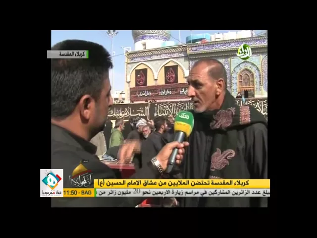 ⁣شاعر عراقي يكشف حقيقة موسوعة جنيس العمياء الصماء لكربلاء !!