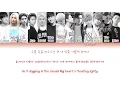 Download Lagu SEVENTEEN (세븐틴) - Rock (Color Coded Han|Rom|Eng Lyrics)