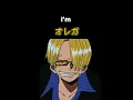 Lagu Sanji notification sound #anime #onepiece #idkwhyimadethis #sanji #mrprince #notificationringtone