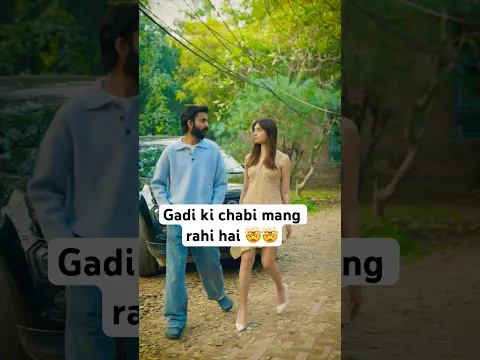 Gadi ki chabi kaise de du 🤯🤯🤯