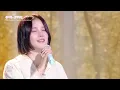 GUMMY - You Are My Everything [The Seasons: Sung Si-kyung’s Ear-Boyfriend] | Broadcast on 04/26/2...
