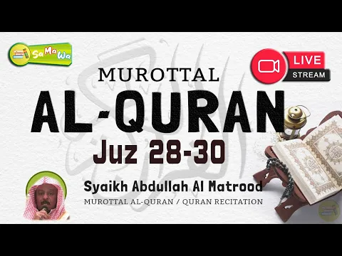 Download MP3 [ Juz 28 - 30 ] Syaikh Abdullah Al Matrood - Murattal Quran Recitation Beautiful