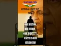 Lagu National Unity Day 2025 Status| Sardar Vallabhbhai Patel Birthday Status| Unity day Status 2025