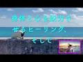 【リクエスト】トゥレット症候群　症状の緩和　 Vol.2 ♪