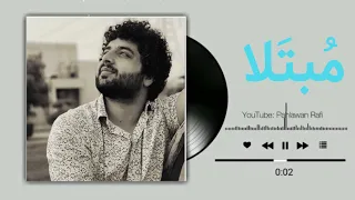 رو به تو سجده میکنم دری به کعبه باز نیست پهلوان رفیع Pahlawan Rafi 2025 