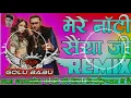 Download Lagu Dj Golu BaBu || GMS Bass Mix || Yo Yo Hanney Singh