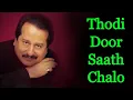 Download Lagu Thodi Door Saath Chalo (Original) - Pankaj Udhas [Remastered]