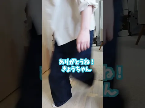 優しいと思ったらwww