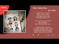 김민석 (멜로망스) - Never Ending Story / Kpop / Lyrics / 가사