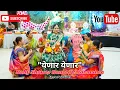 Yenar Yenar | Baby Shower Dance Performance | डोहाळे जेवण #dance #babyshower
