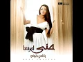 Al Fstan Al 2sowad