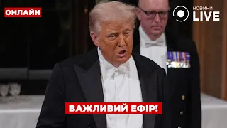 Сделка между Украиной и США начала действовать — эфир Ранок.LIVE - 290x160