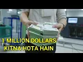 1 Million Dollars Kitna Hota Hai - 1 Million Dollar Kitna Hua