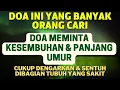 Download Lagu Dzikir \u0026 Doa Nabi Ayub AS | Doa Saat Tak Berdaya, InsyaAllah Allah Kirimkan Kesembuhan Sejati