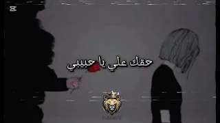 بهاء سلطان اهم حد في الدنيا عندك   دندنها