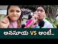 Lagu Anasuya VS Aunty : నీ బాడీ నీ ఇష్టమా | Telugu Filmibeat