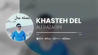 Ali Razaghi Khaste Del آهنگ خسته دل از علی رزاقی 