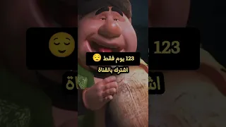 رمضان 2026 يقترب أكثر وأكثر رمضان 2026 رمضان 2026 رمضان اكسبلور Shorts ترند 