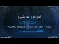 Download Lagu Sourate As-Saffat | Al-Hussary (37) سورة الصافات | محمود الحصري