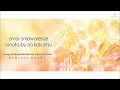 Download Lagu Tokimeki No Doukasen by Konno Yukari