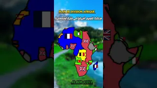 مخطط تقسيم قارة افريقيا بين الدول الاوروبية التي استعمرتها افريقيا احتلال أوروبا مخطط 
