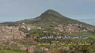 Algérie Skikda الشرايع المحروسة Friday Night Funkin 2022 