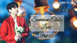 someone elses love bts jungkook oneshot 21 1 2