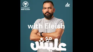 يحسدوك علي خيبتك 