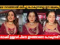 Lagu  മഴ നനഞ്ഞാൽ ഒലിച്ചു പോകുന്നതല്ല ഈ മേക്കപ്പ്....ബാക്കി ഉള്ളവർ പിന്നെ ഇഴഞ്ഞാണോ പോകുന്നത്?