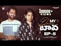 Download Lagu My Dear Bava Web Series | EP-5 | Telugu Latest Web Series 2024 New | Bossy Maradalu Pilla Love Story