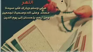 تلاوة خاشعة من سورة مريم للقارئ الشيخ إدريس أبكر فخلف من بعدهم خلف أضاعوا الصلاة و اتبعوا الشهوات 