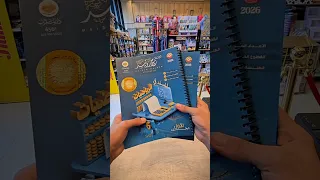 وصلت اول ملزمة لرحلتك بالسادس العلمي الجزء الاول من ملزمة الرياضيات للاستاذ المميز حيدر وليد  وصلت اول ملزمة لرحلتك بالسادس العلمي الجزء الاول من ملزمة الرياضيات للاستاذ المميز حيدر وليد
