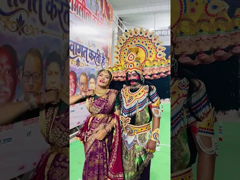 Jai Shri Ram ๐ฅโค๏ธ๐#YoutubefestiveDrop #trending #ramleela #navratri #rupal