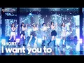Download Lagu [플리캠 4K] SMORZ 'I want you to' (스모즈 풀캠) l Simply K-Pop GateWayToKorea