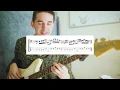The Internet — Roll (Burbank Funk) (cover & tutorial)