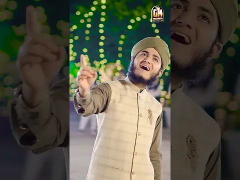 Mera Man saja hy Tera Man Saja hy🌙❤️✨ #ghulammustafaqadri
