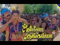 Download Lagu Koodaluru Gundumalli | Kumbakarai Thangaiah | Ilayaraja | 90's Tamil Vinyl/Records with Lyrics