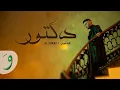 Download Lagu Al Shami - Doctor [Official Music Video] (2025) / الشامي - دكتور