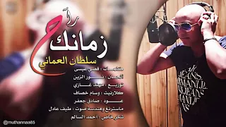 عمر الجاي اليه دندنها
