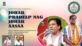 johar pradeep nag johar aasaa singer mathew lakra u0026 jacharias toppo 