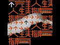 不屑完美 - Bu Xie Wan Mei - A-lin & Alex Nese