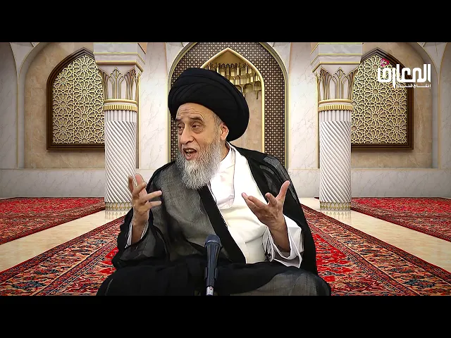 ⁣قاعدة  حمل الفعل على الصحة / السيد صباح شبر