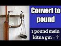 1kg me kitne pounds hote hai 1 pound mein kitna gram hota hai 1pound kitna hota pound