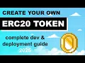 ERC20 Token Tutorial Create Your Own Cryptocurrency 2025