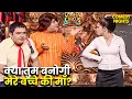 कपिल के टीचर ने देखा कपिल के छाती का बाल 😆 | Best Of Comedy Circus | Kapil Sharma Comedy | Funny