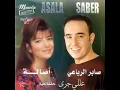 Aali Gara Feat Asala Nasri