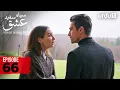 Lagu SIYAAH SUFAID ISHQ | Episode 66 | Turkish Drama | Black and White Love | 14 December 2025