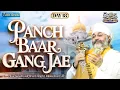 Download Lagu Panch Baar Gang Jae | Amritvela Chaliya 2025 | Day 18 | Bhai Saheb Bhai Gurpreet Singh Rinku Veerji